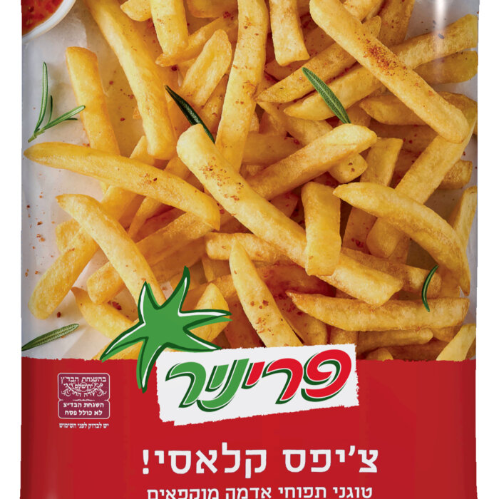 צ'יפס קלאסי